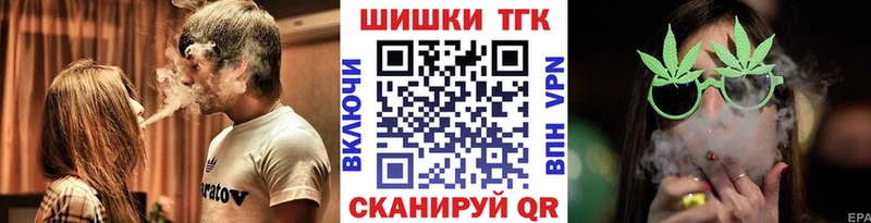 Как найти закладки Апшеронск A-PVP  ГАШИШ  Канабис  COCAIN 