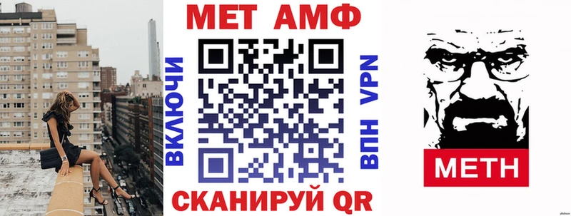 АМФЕТАМИН VHQ Апшеронск