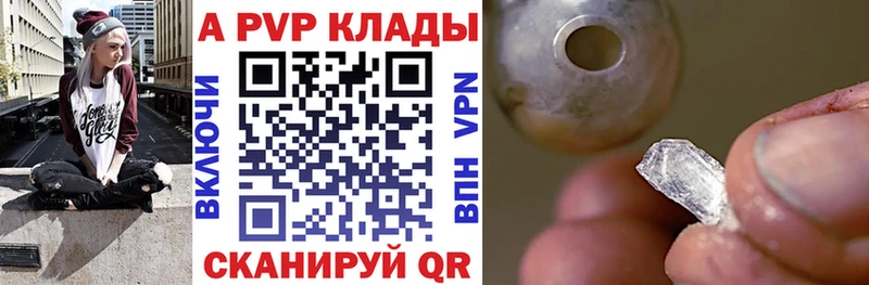 kraken онион Апшеронск Alpha PVP СК КРИС магазин наркотиков