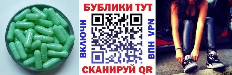 ЭКСТАЗИ Дубай  omg сайт  Апшеронск 