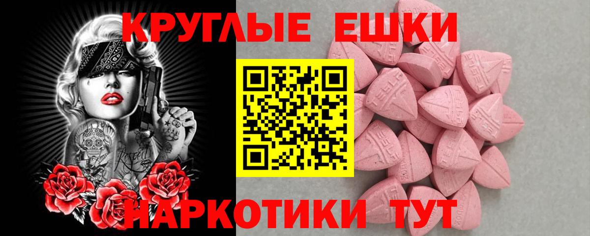 Апшеронск  Ecstasy DUBAI  Вход с VPN 