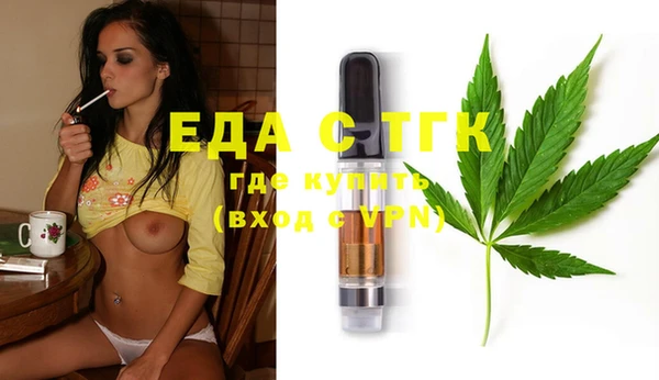 эйфоретик Алексеевка