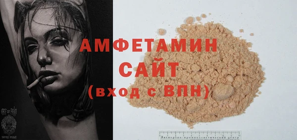 мефедрон Алзамай