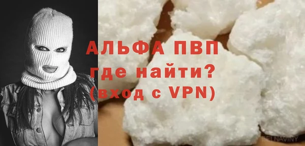 ALPHA-PVP Алексин