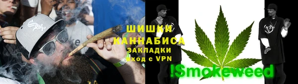 бутират Сафоново