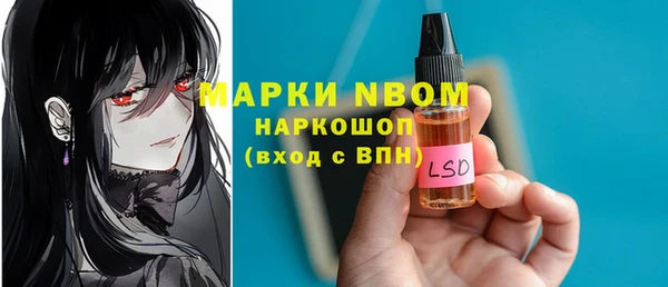МДПВ Саяногорск