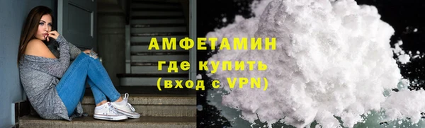 мефедрон Алзамай
