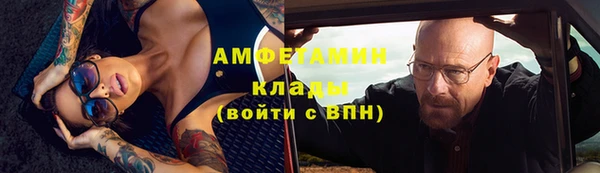 эйфоретик Алексеевка