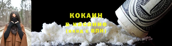 мефедрон Алзамай