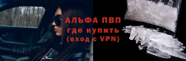 ALPHA-PVP Алексин