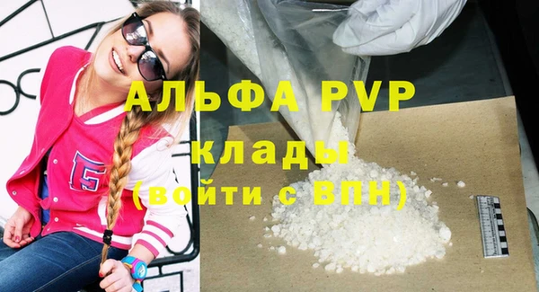 ALPHA-PVP Алексин