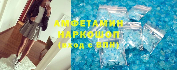 герыч Сатка