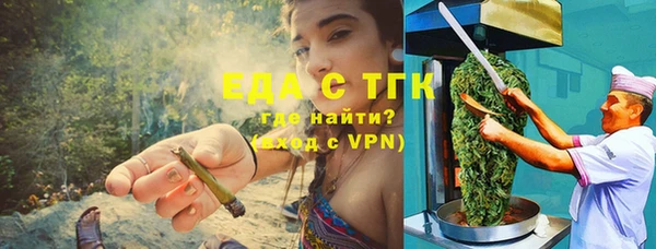 эйфоретик Алексеевка