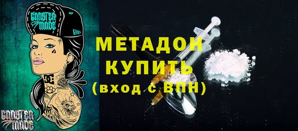 ALPHA-PVP Алексин