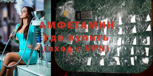 мефедрон Алзамай