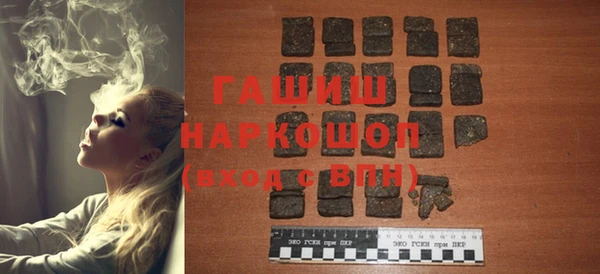 бутират Сафоново