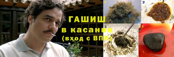 герыч Сатка