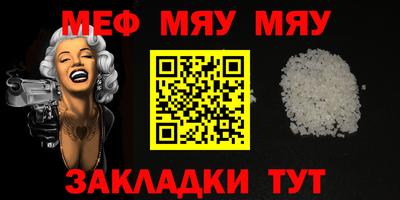 альфа пвп VHQ Михайловка
