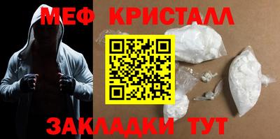 MDMA Михайловск