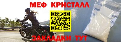 jwh Мирный