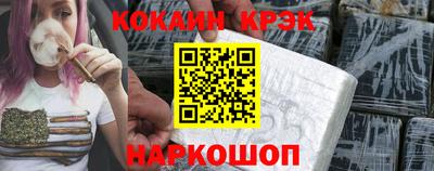 альфа пвп VHQ Михайловка