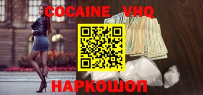 MDMA Михайловск