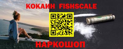 альфа пвп VHQ Михайловка
