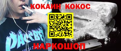 альфа пвп VHQ Михайловка