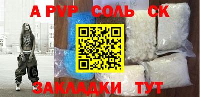 альфа пвп VHQ Михайловка