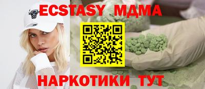 альфа пвп VHQ Михайловка
