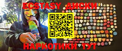 альфа пвп VHQ Михайловка