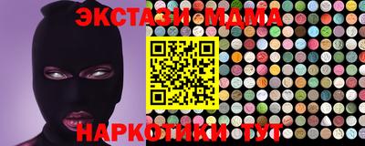 MDMA Михайловск