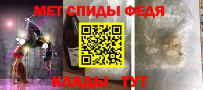 MDMA Михайловск