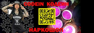 альфа пвп VHQ Михайловка