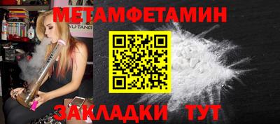 альфа пвп VHQ Михайловка