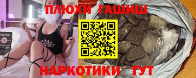 альфа пвп VHQ Михайловка