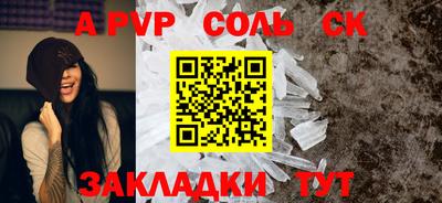 MDMA Михайловск