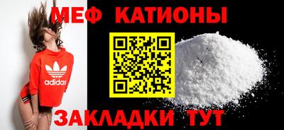 альфа пвп VHQ Михайловка