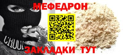 MDMA Михайловск