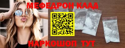MDMA Михайловск