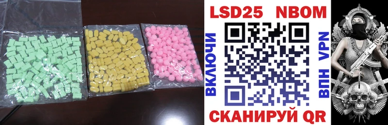 Лсд 25 экстази ecstasy  где найти   Апшеронск 