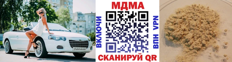 цена наркотик ссылка на мегу зеркало MDMA Molly Апшеронск
