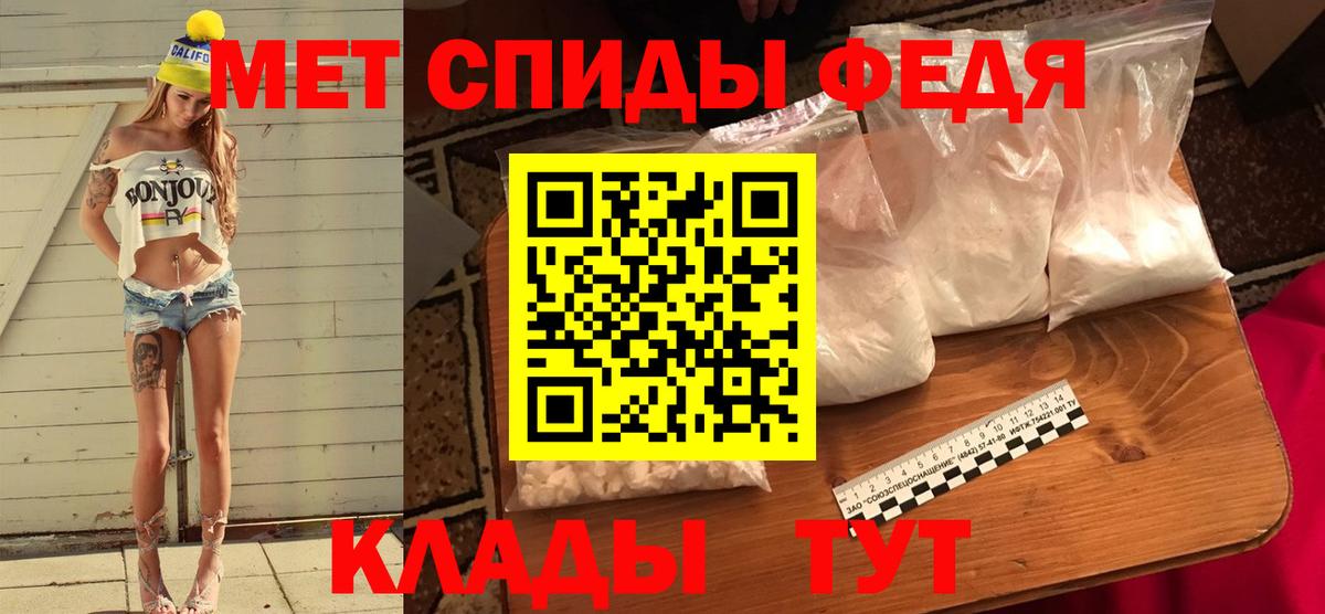 Первитин винт  Вход с VPN  Первитин винт  Апшеронск 