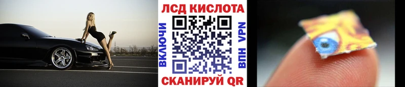 Наркотические марки 1,5мг  Апшеронск 