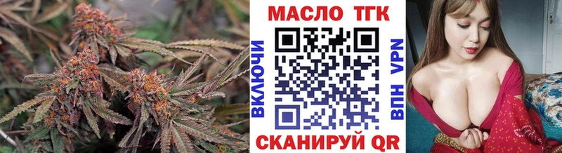 Дистиллят ТГК вейп с тгк  Апшеронск 