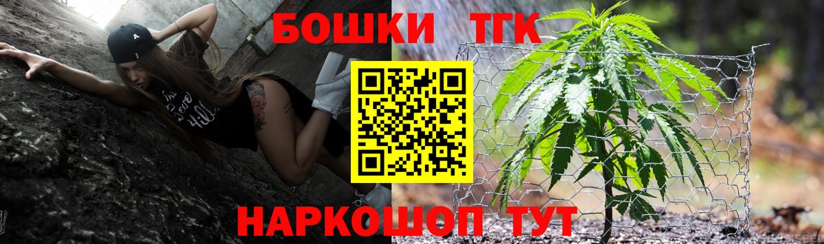 Канабис White Widow  Вход с VPN  Конопля сатива  Канабис гибрид  Апшеронск  Бошки марихуана ГИДРОПОН 